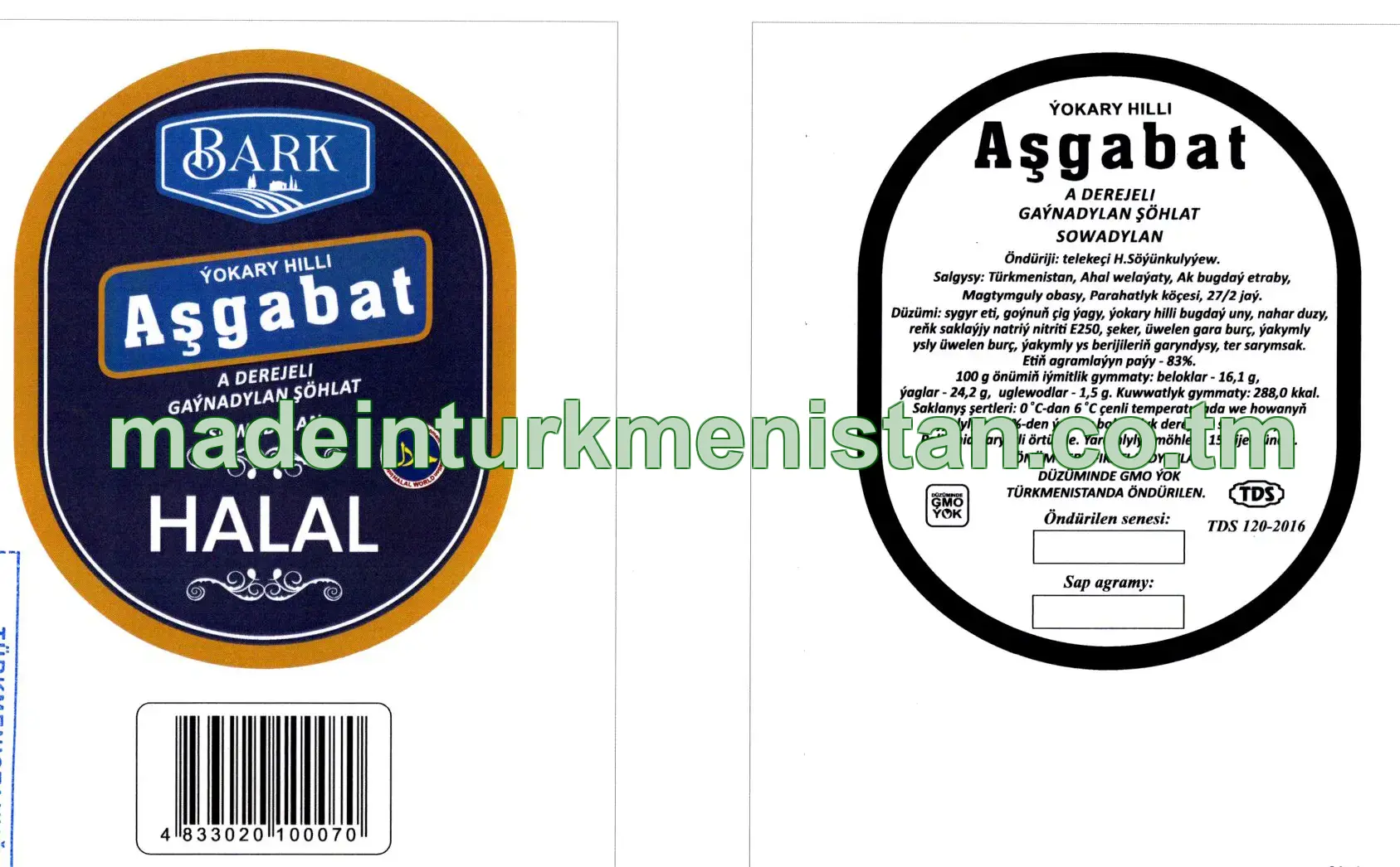 "Aşgabat" A derejeli gaýnadylan şöhlat