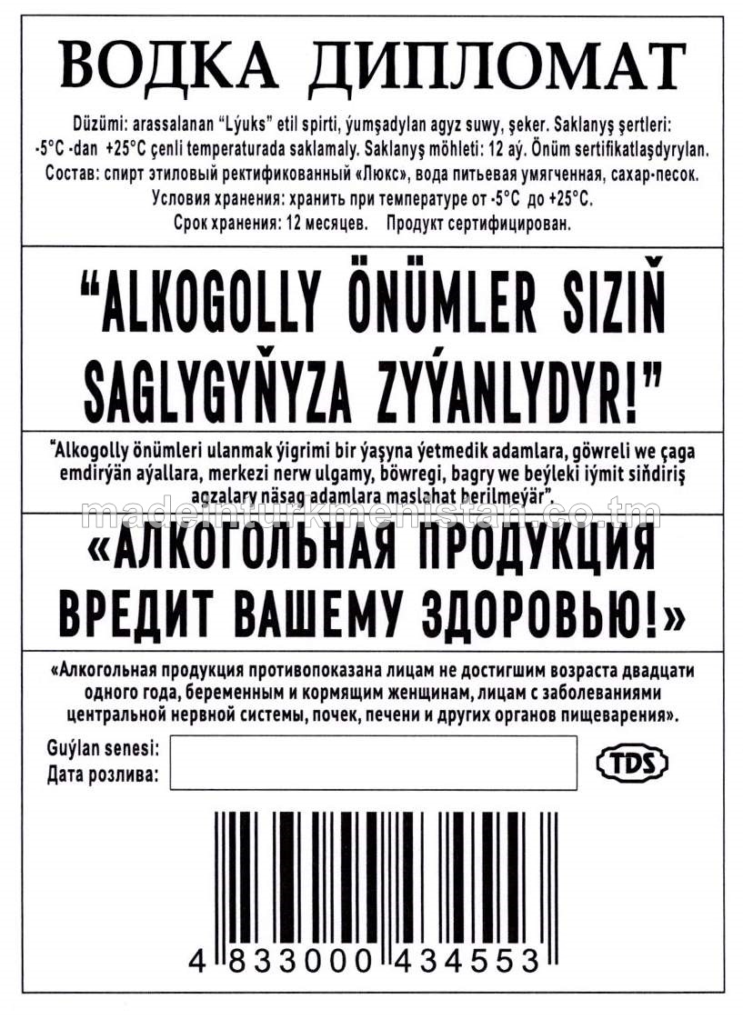 "Diplomat" aragy. Alk:40%