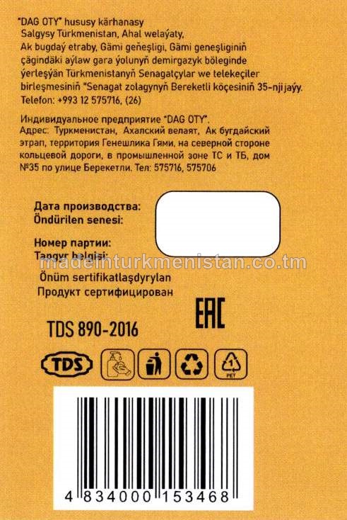 Suwuk kremli-sabyn "Sandal agajy". Antibakterial formula