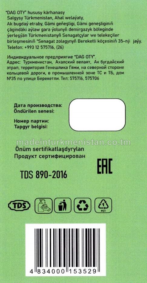 Suwuk kremli-sabyn "Aloe". Antibakterial formula