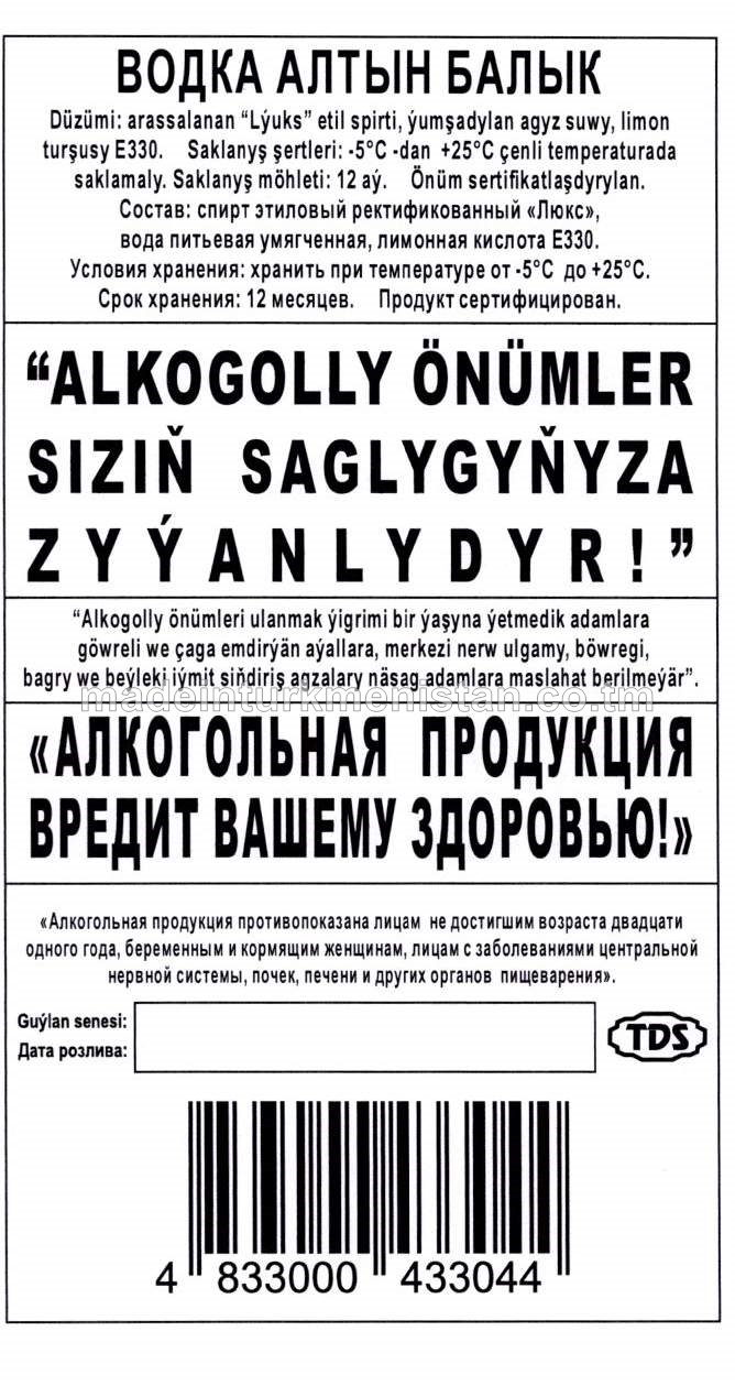 "Altyn Balyk" aragy. Alk:38%