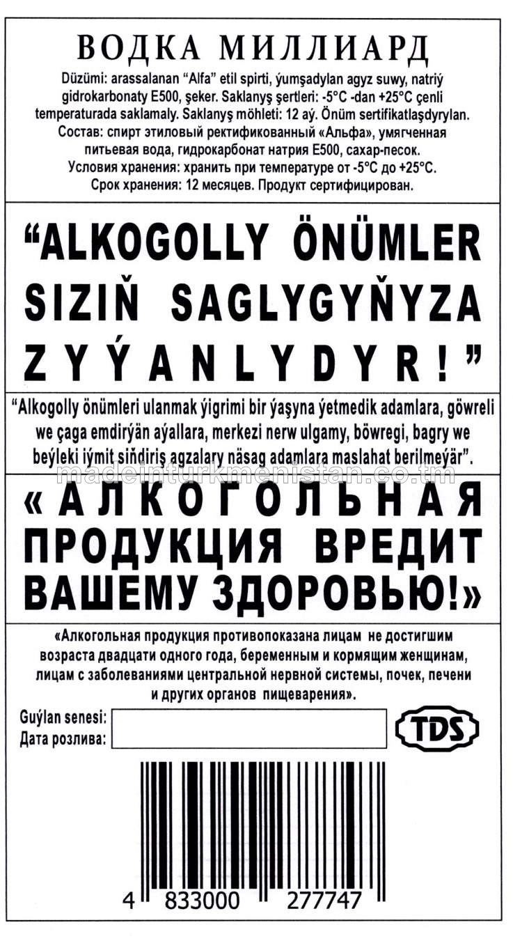 "Milliard" aragy. Alk: 40%