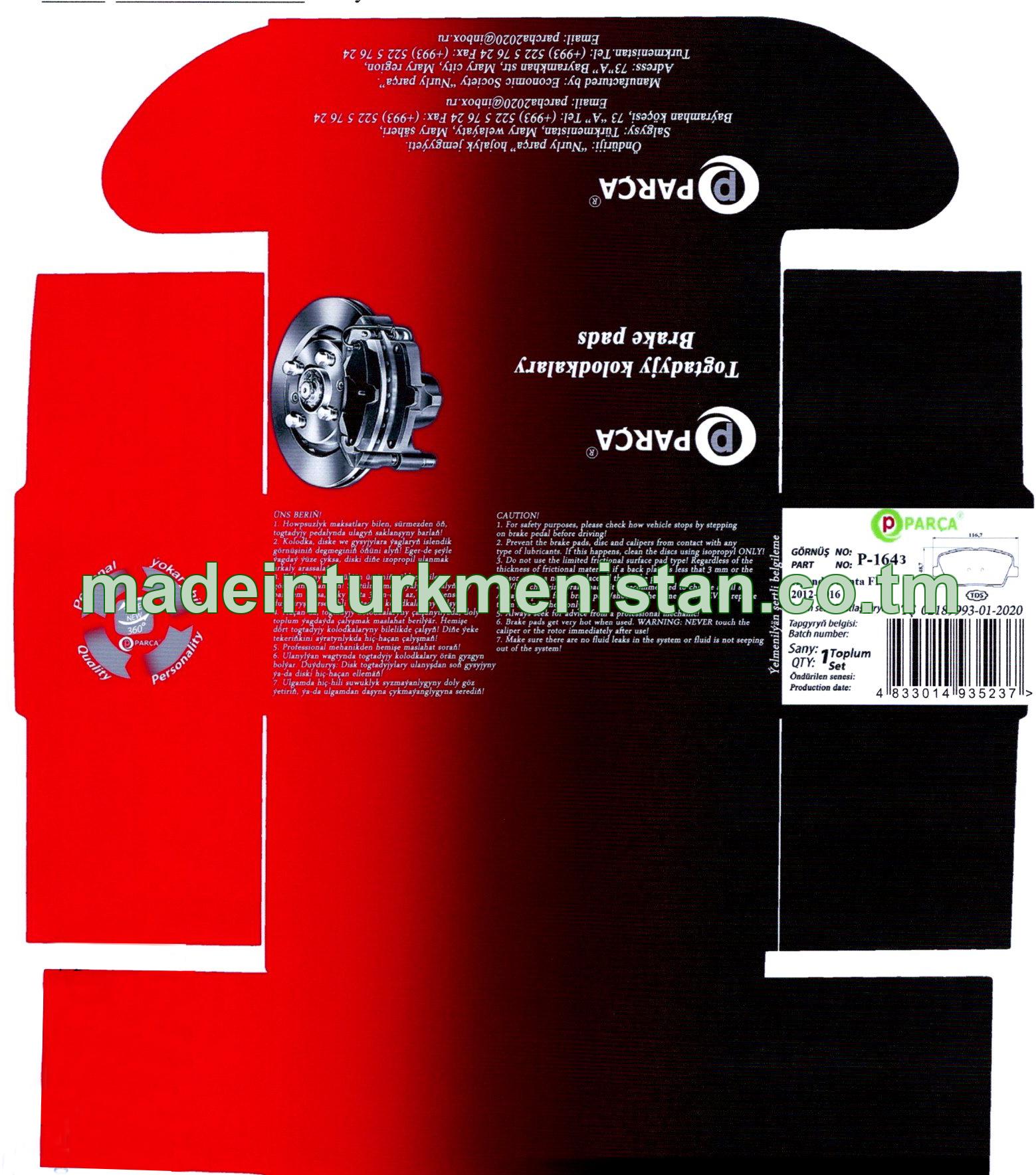 Togtadyjy kolodkalary P-164з Hyundai Santa FE 2012-2016