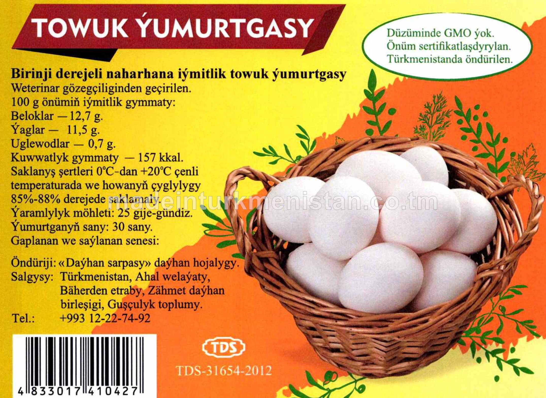 Birinji derejeli naharhana iýmitlik towuk ýumurtgasy