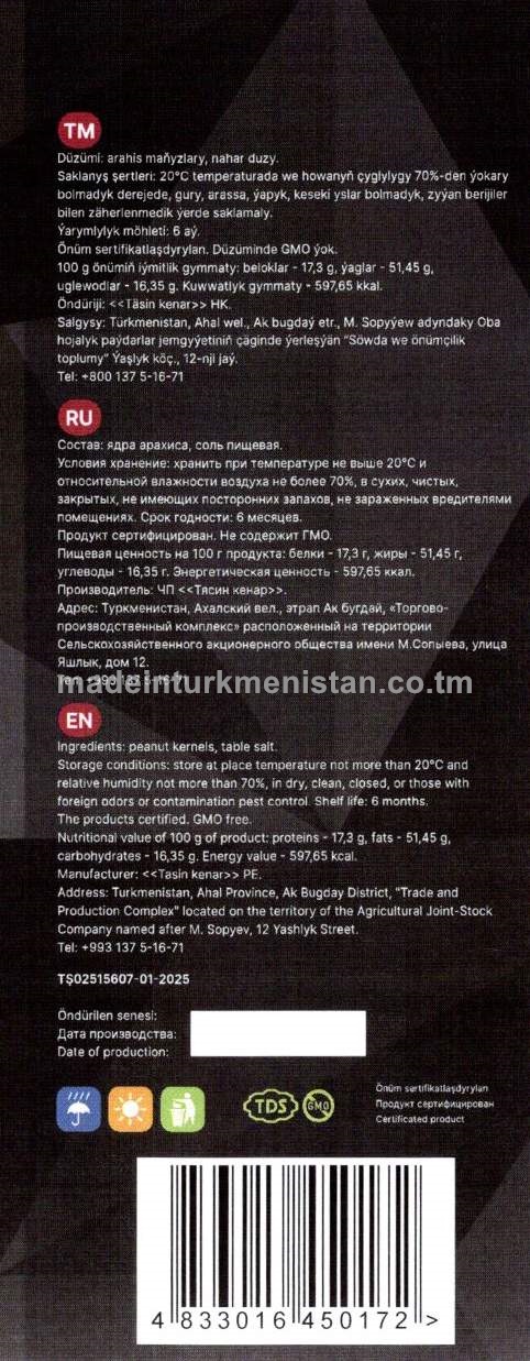 Arahis maňzy. Duzlanan