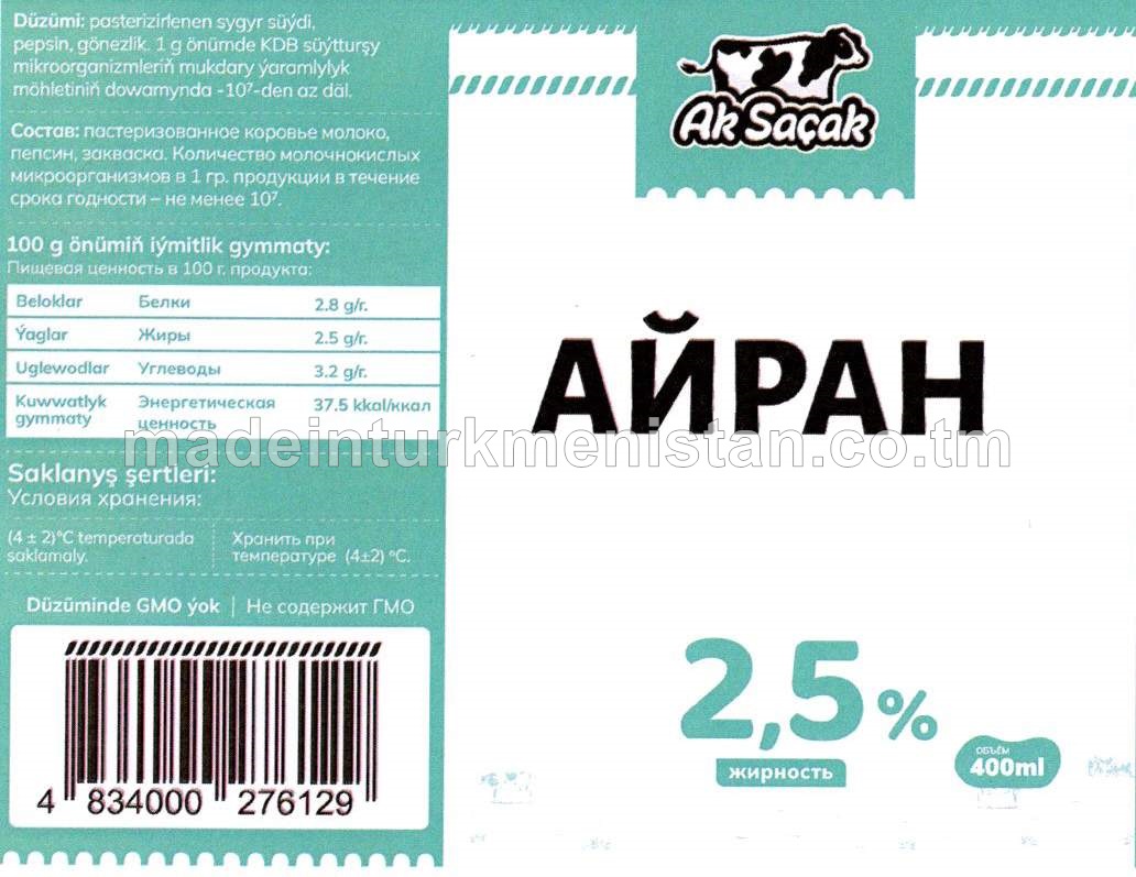 Aýran. Ýaglygy 2.5%