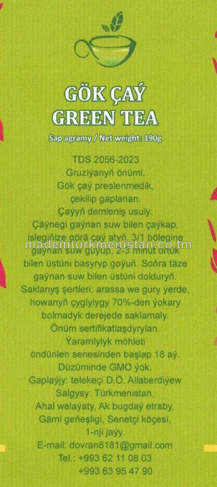 Ownuk ýaprakly 48 Gruzin gök çaýy 190 gram