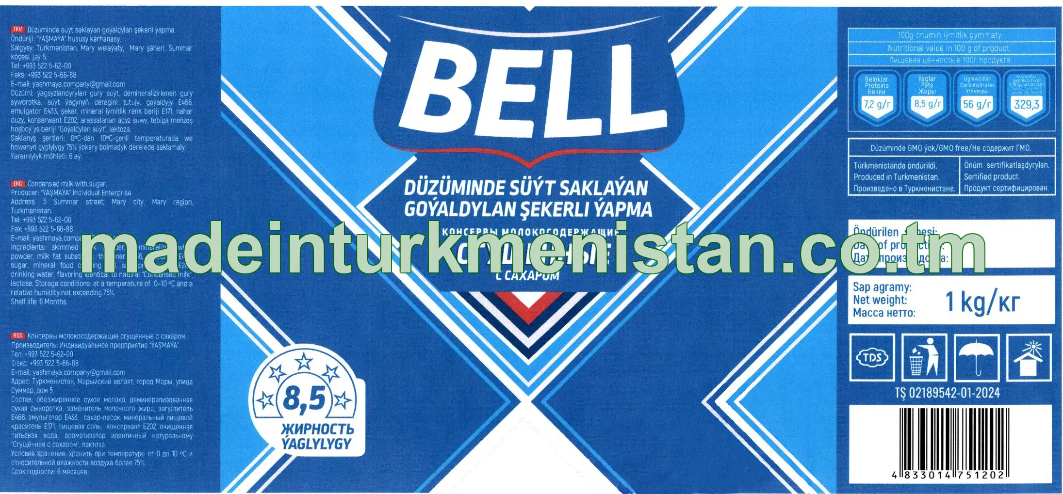 Düzüminde süýt saklaýan goýaldylan şekerli ýapma. Ýaglylygy 8,5%