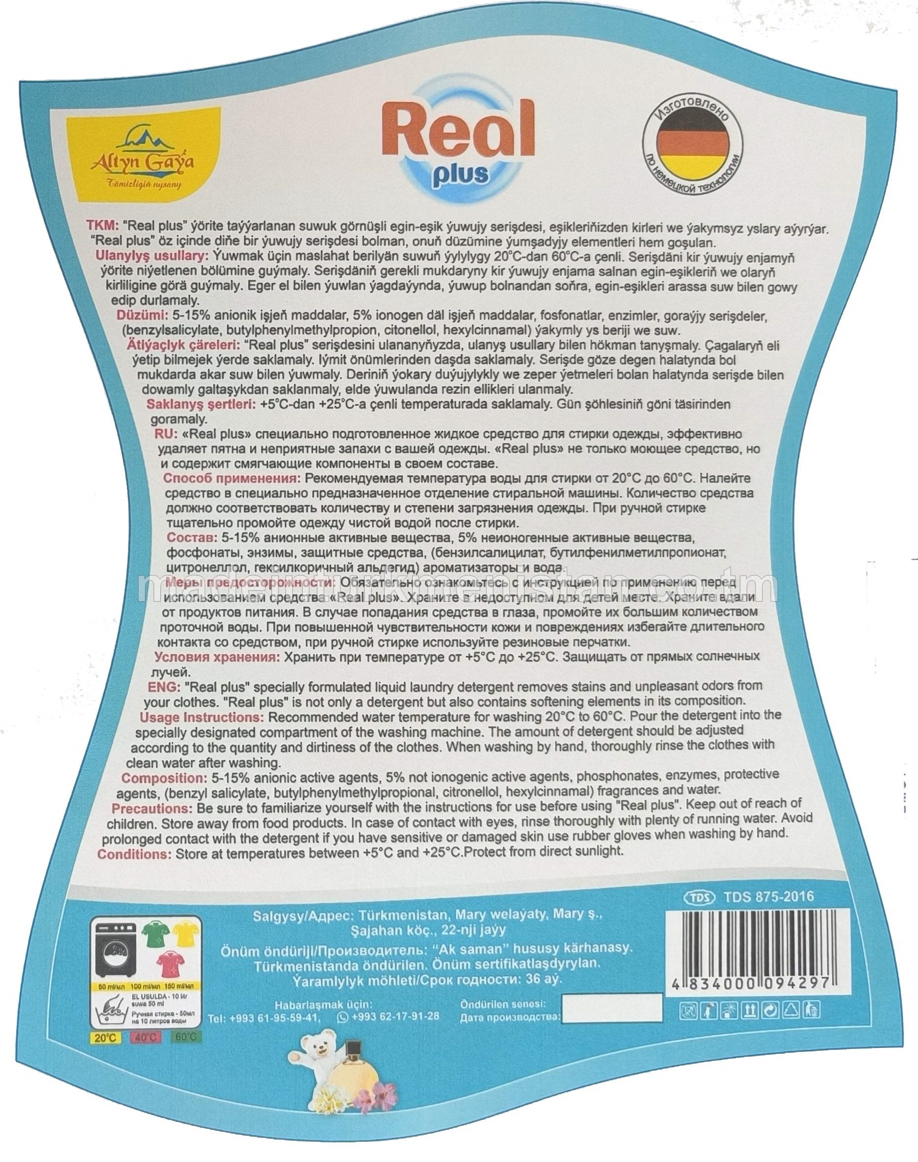 "Real plus" suwuk kir ýuwujy serişdesi. Professional