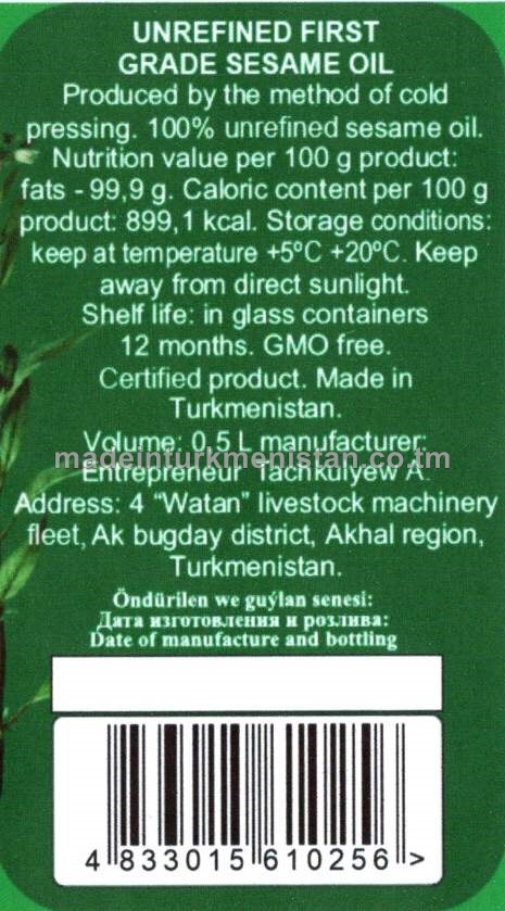 Arassalanmadyk birinji hilli künji ýagy