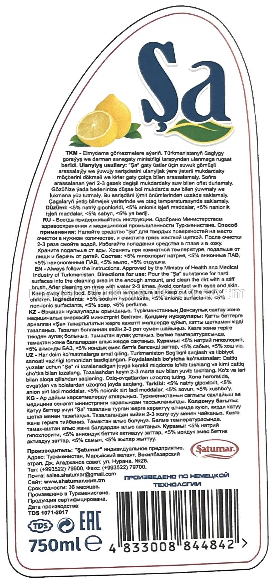 Şa gaty üstler üçin arassalaýjy serişde, uniwersal güýçli arassalaýjy we dezinfeksiýa