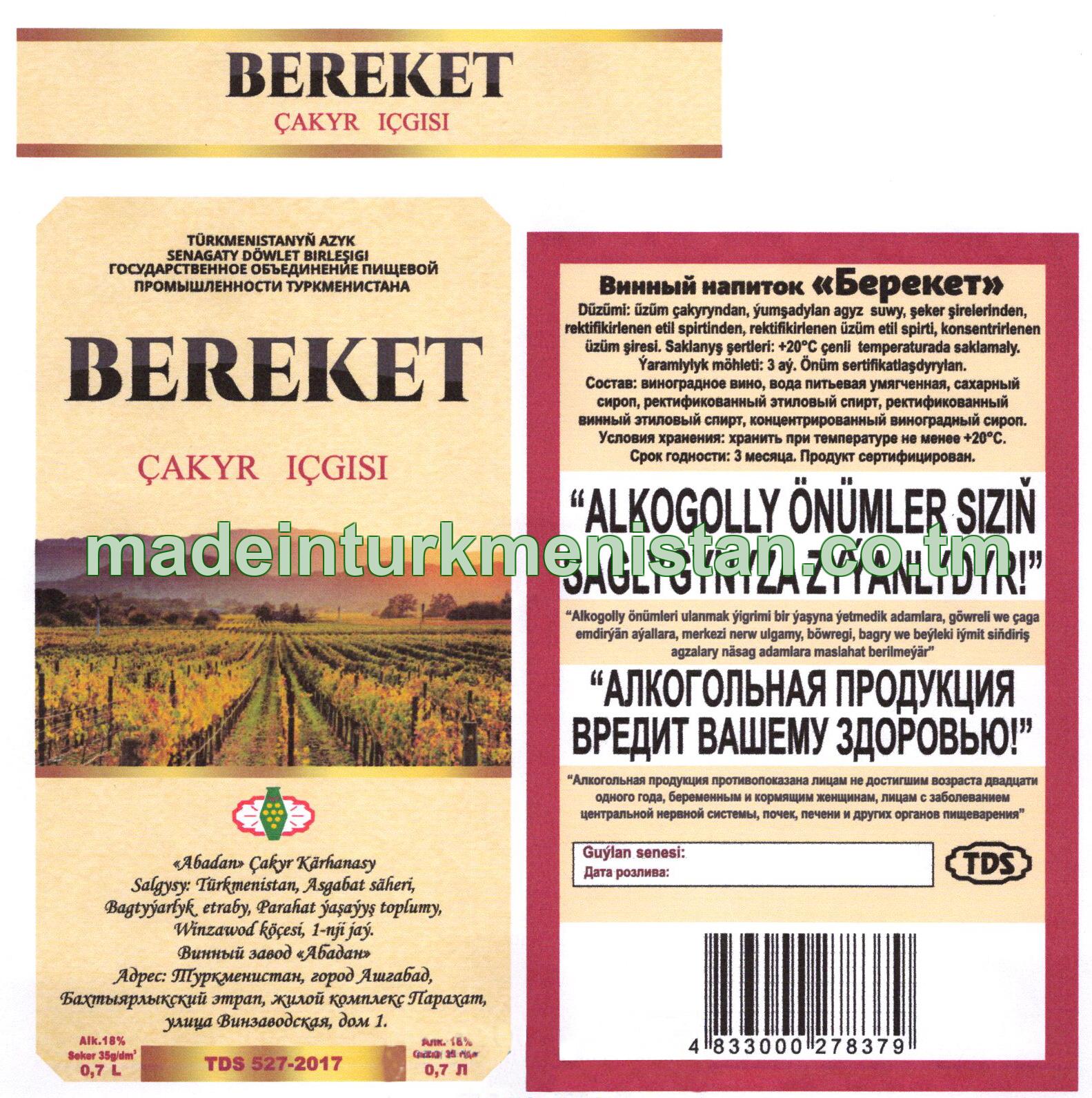 "Bereket" çakyr içgis, Alk 18%