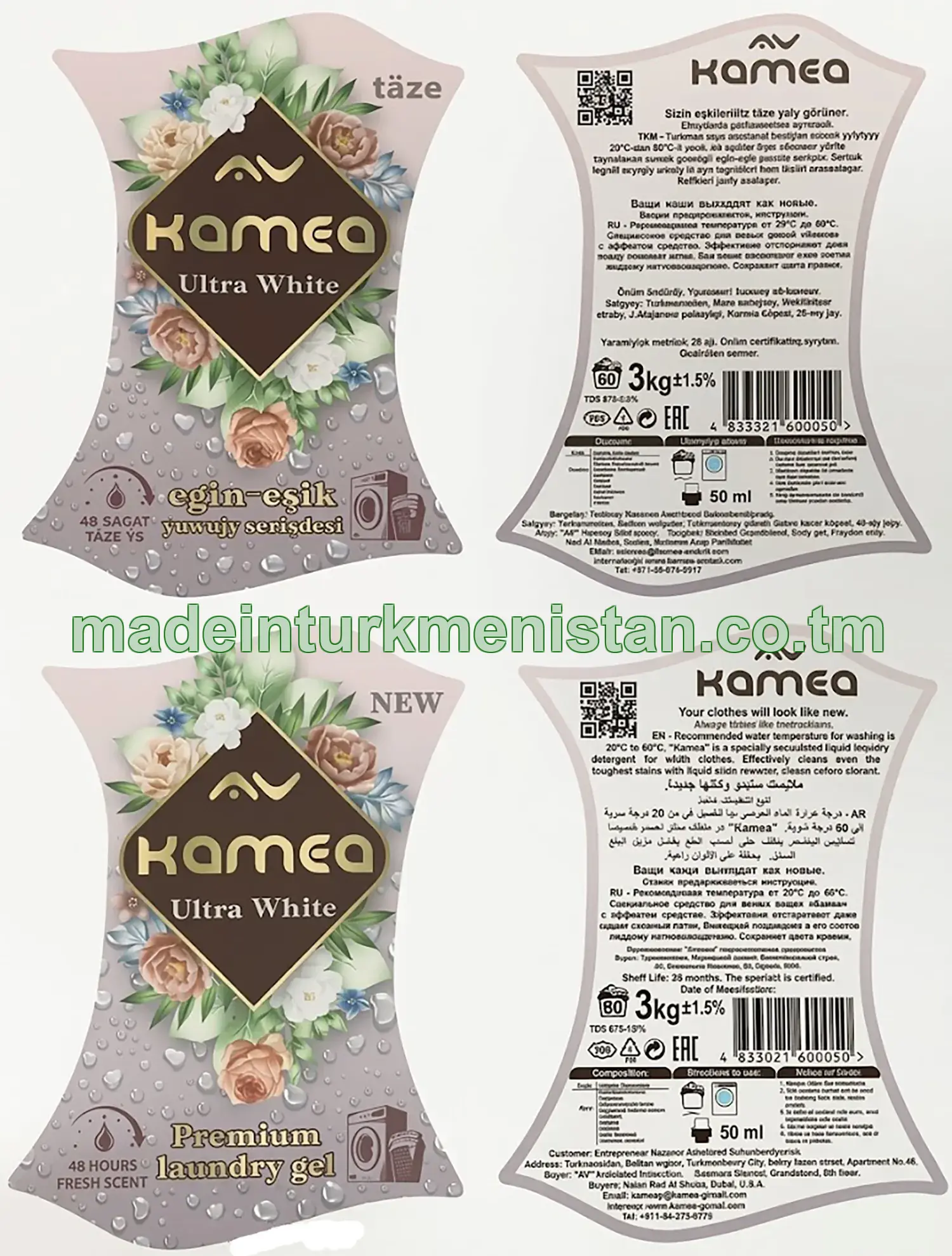 "Ultra White" egin-eşik ýuwujy serişdesi