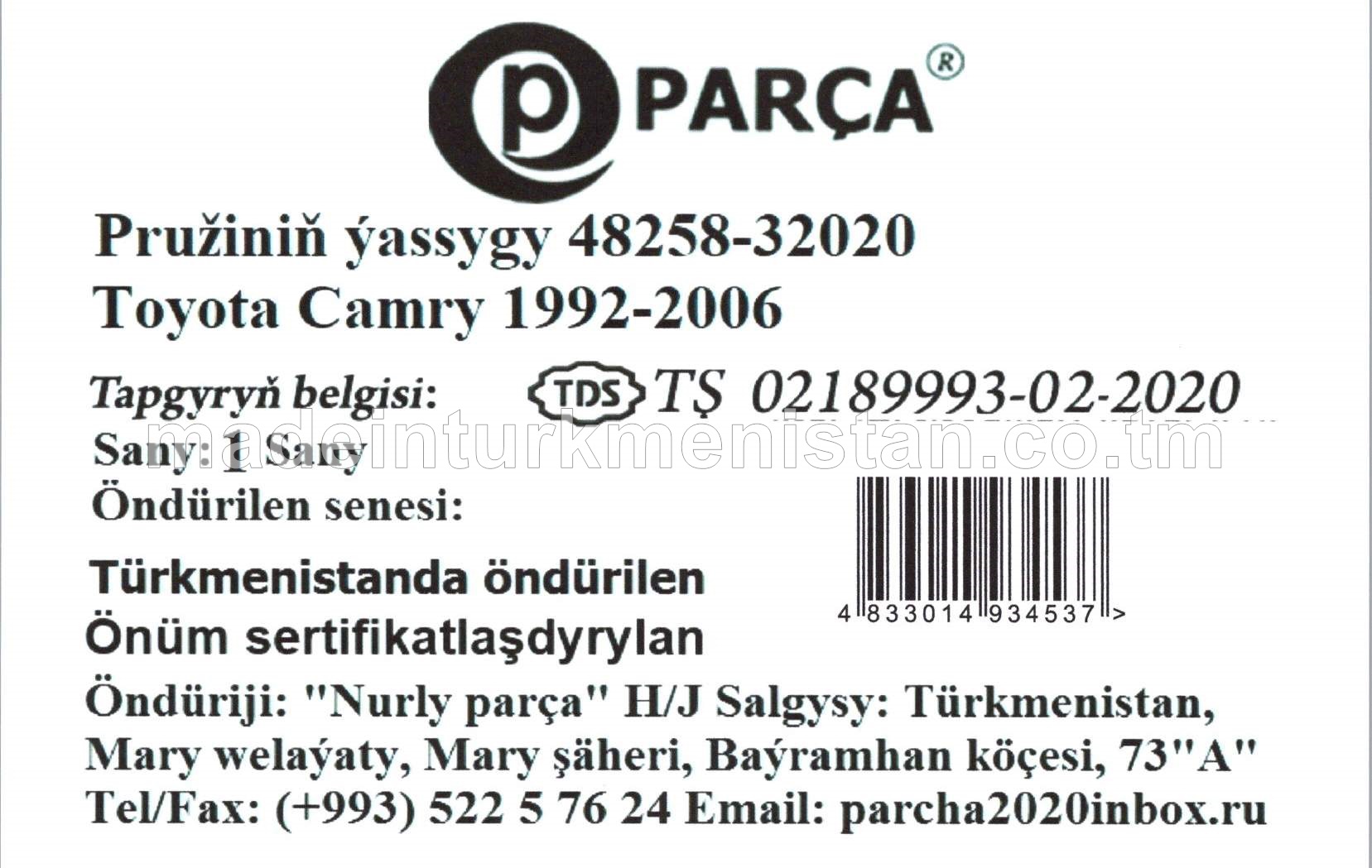 Pružiniň ýassygy 48258-32020 Toyota Camry 1992-2006