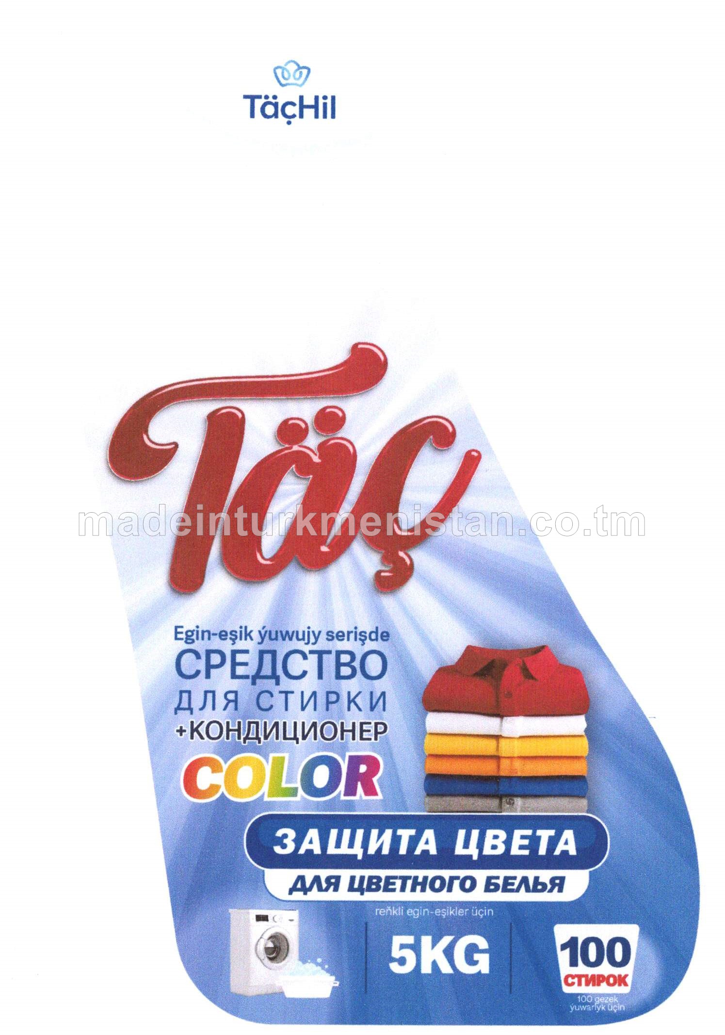 Täç kir ýuwujy serişde - Reňkli eşiklere