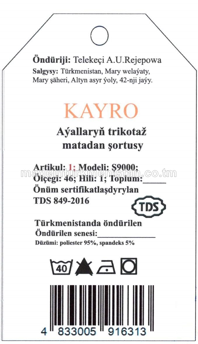 Aýallaryň trikotaž matadan şortusy. Modeli: Ş9000, artikul: 1, ölçegi: 46