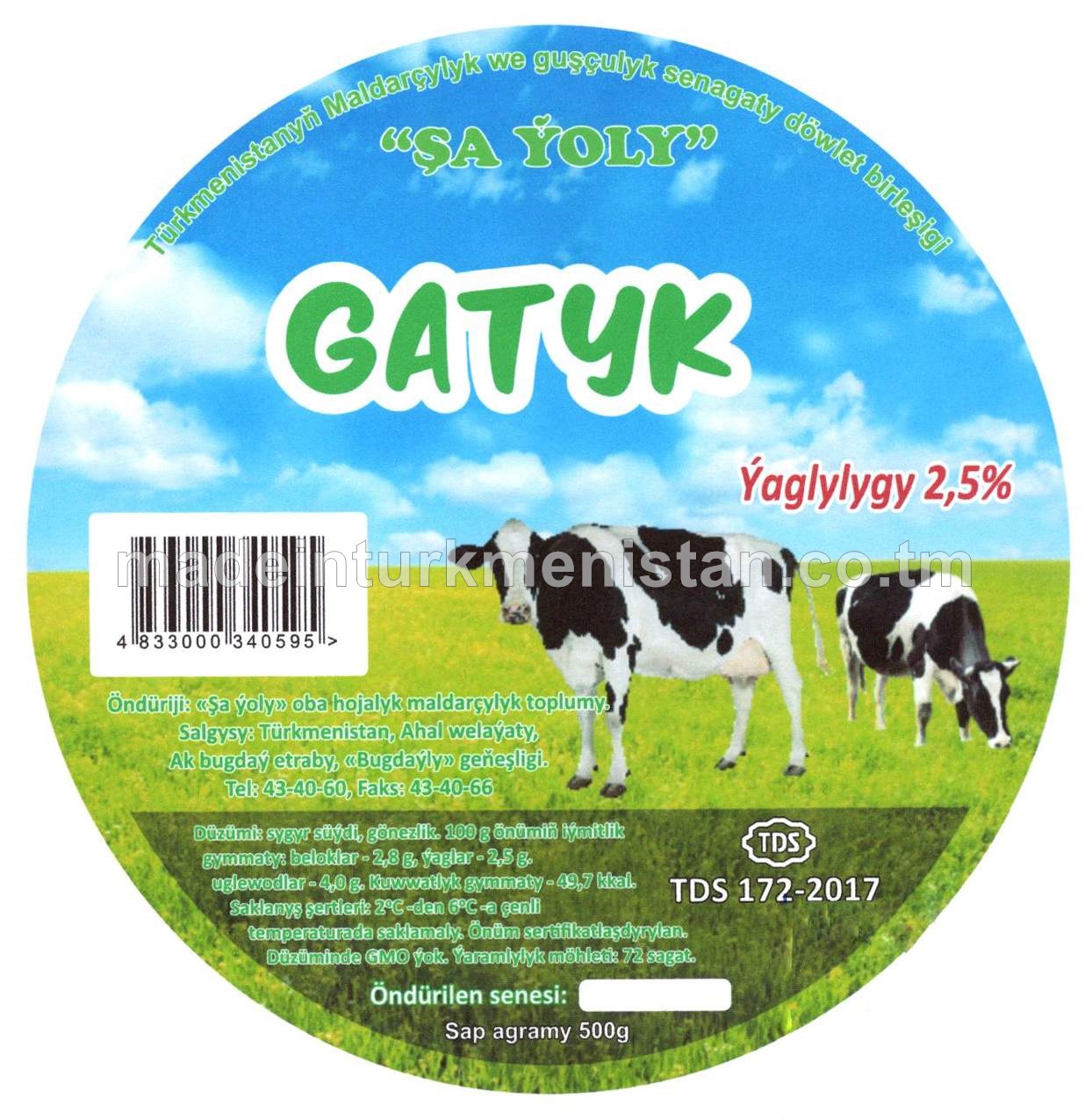 Gatyk, ýaglylygy 2,5%