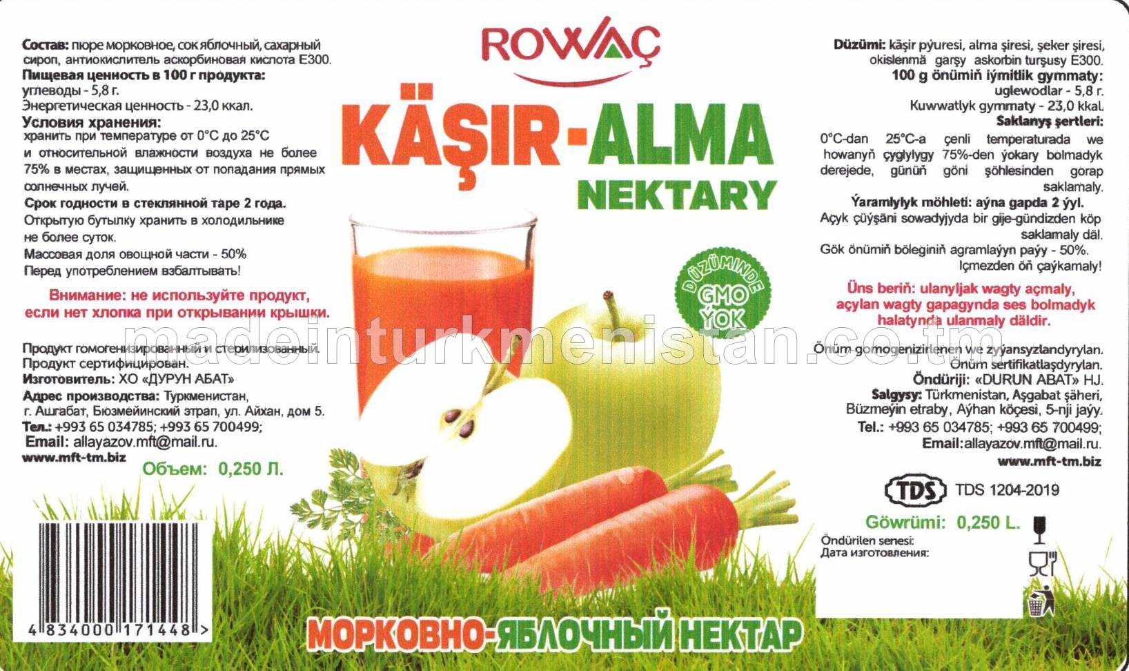 Käşir-alma nektary