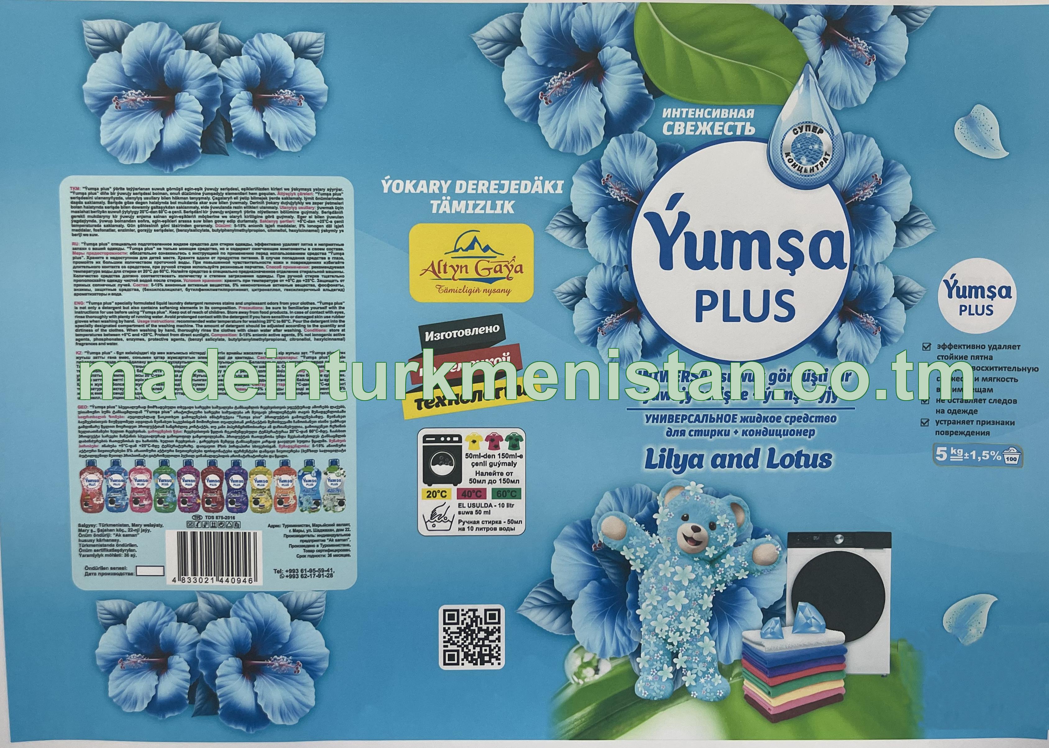 "Ýumşa plus" Uniwersal suwuk görnüşli kir ýuwujy serişde + ýumşadyjy (Lilya and Lotus)