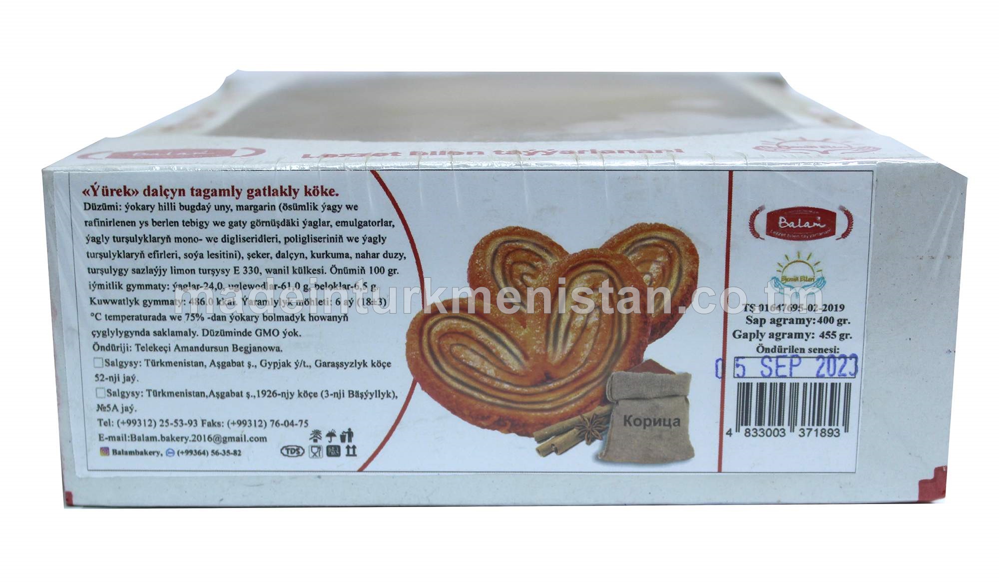 "Ýürek" dalçyn tagamly gatlakly köke