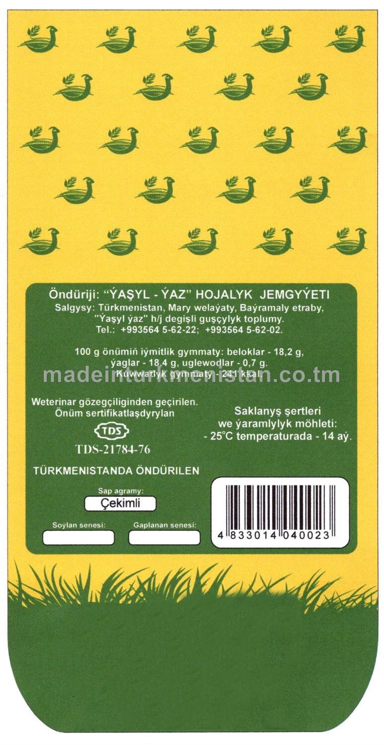 Towuk eti. Içgoşy aýrylan doňdurylan (çekimli)