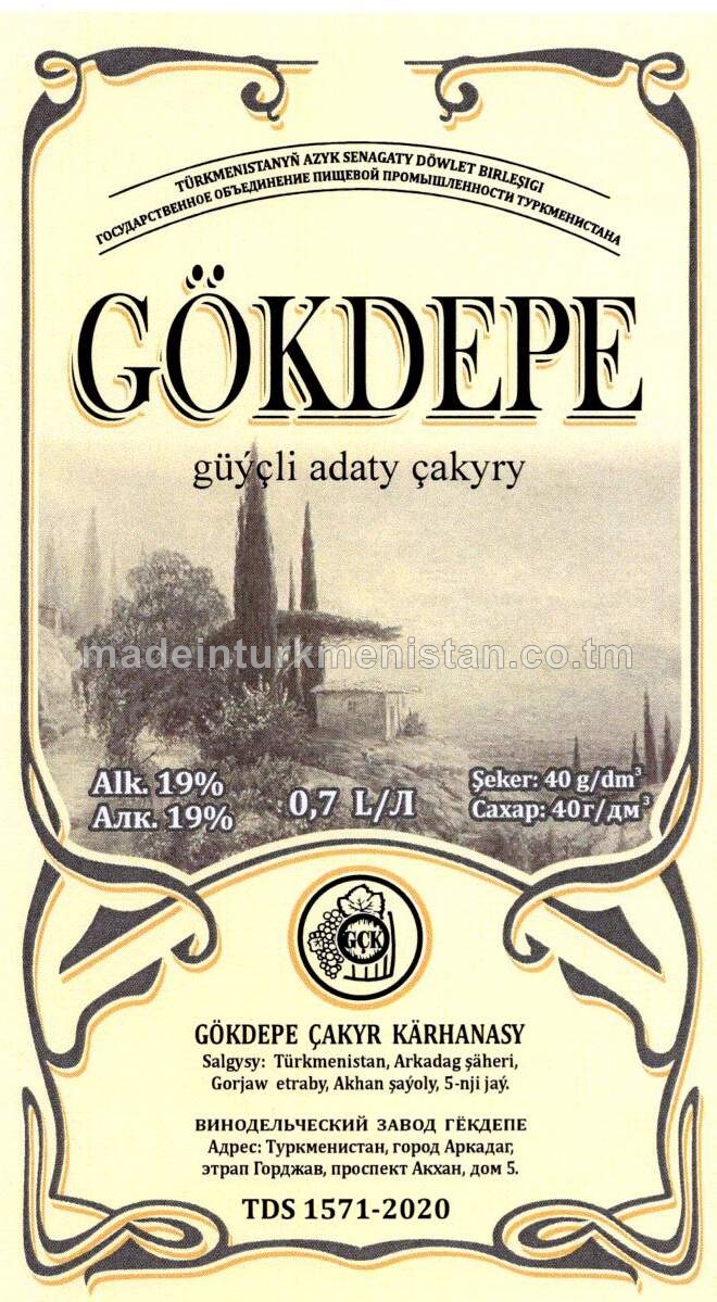 "Gökdepe" güýçli adaty çakyry. Alk:19%