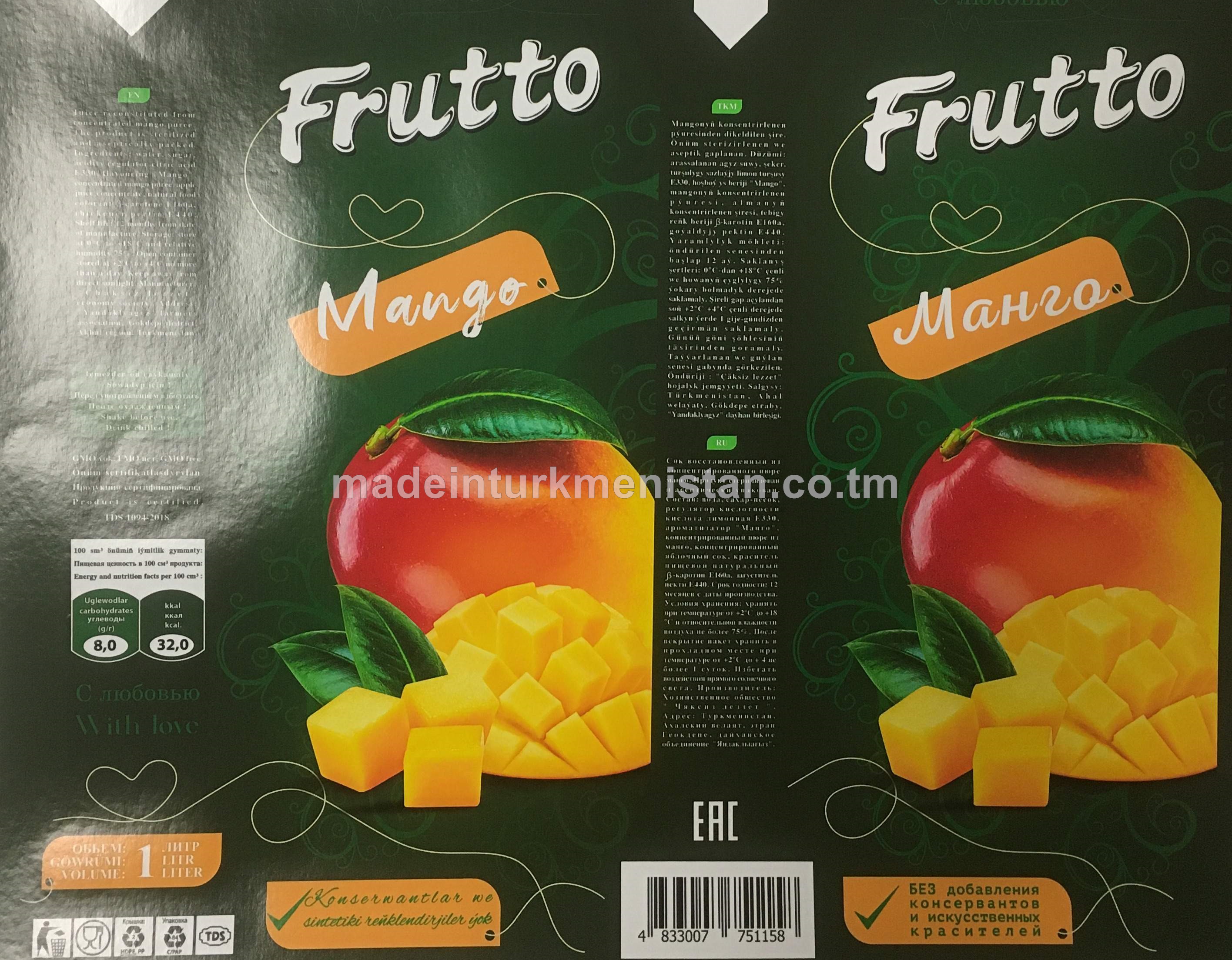 Mangonyň konsentrirlenen şiresinden dikeldilen şire