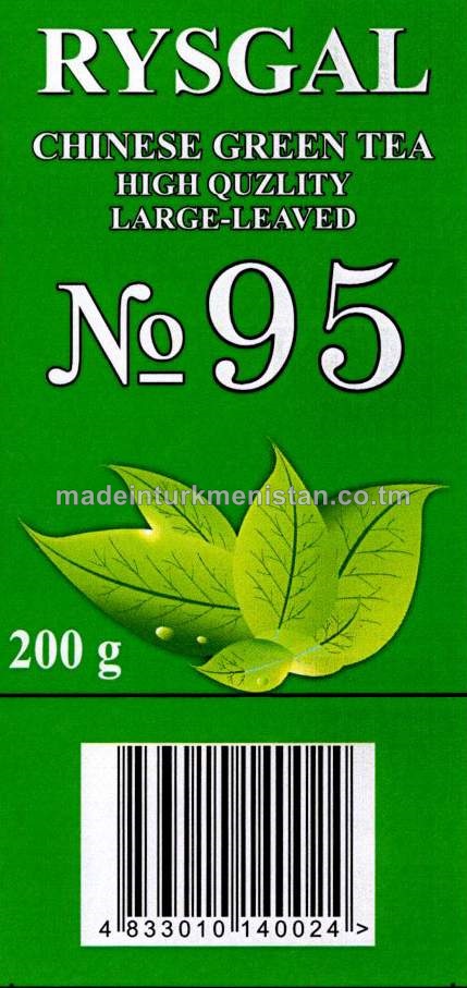 Hytaý gök çaýy iri ýaprakly №95