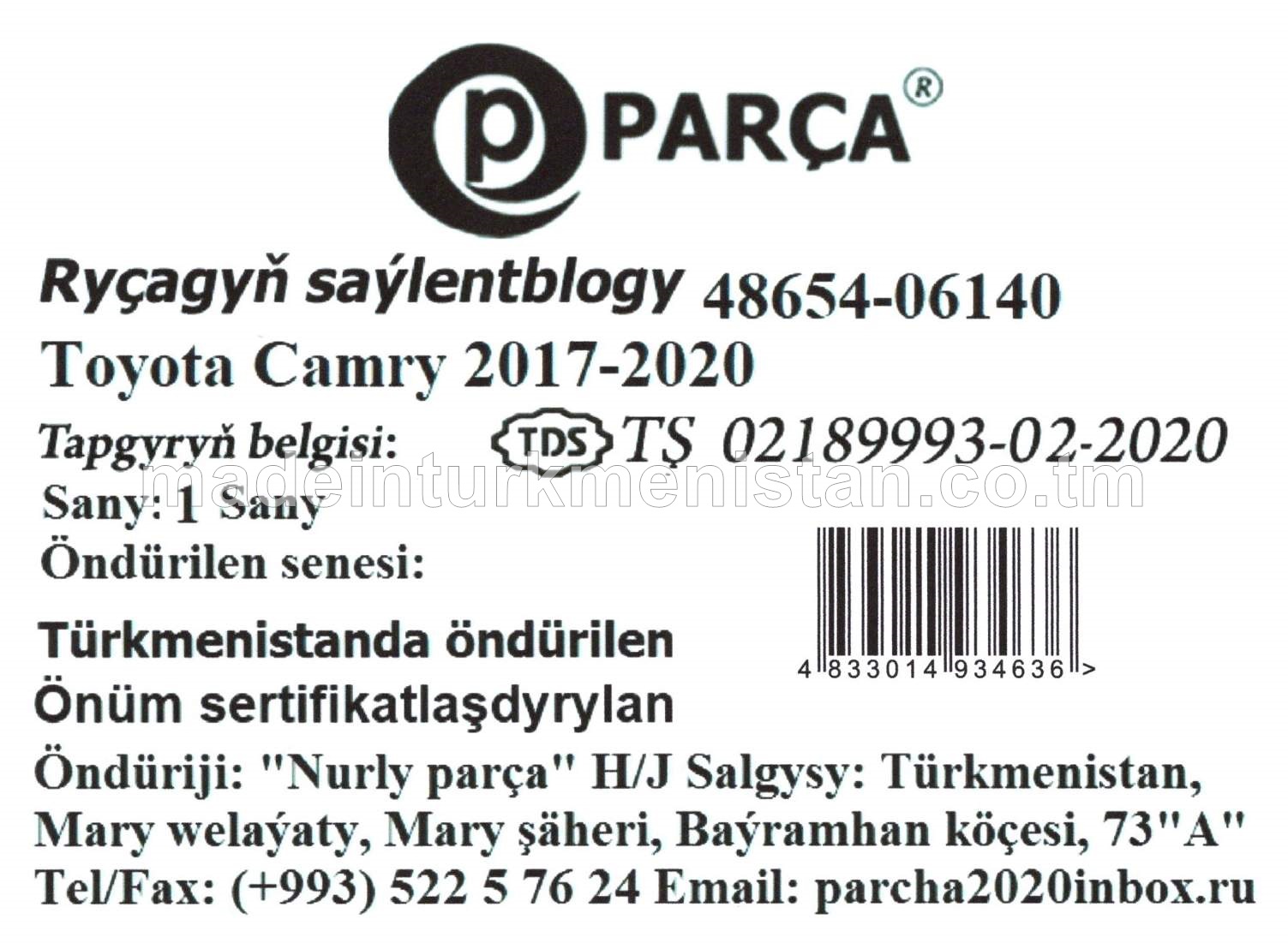 Ryçagyň saýlentblogy 48654-06140 Toyota Camry 2017-2020