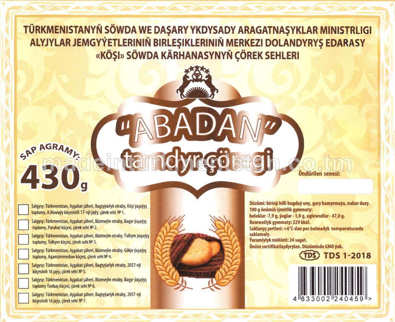 "ABADAN" tamdyr çöregi. Birinji hilli bugdaý unundan