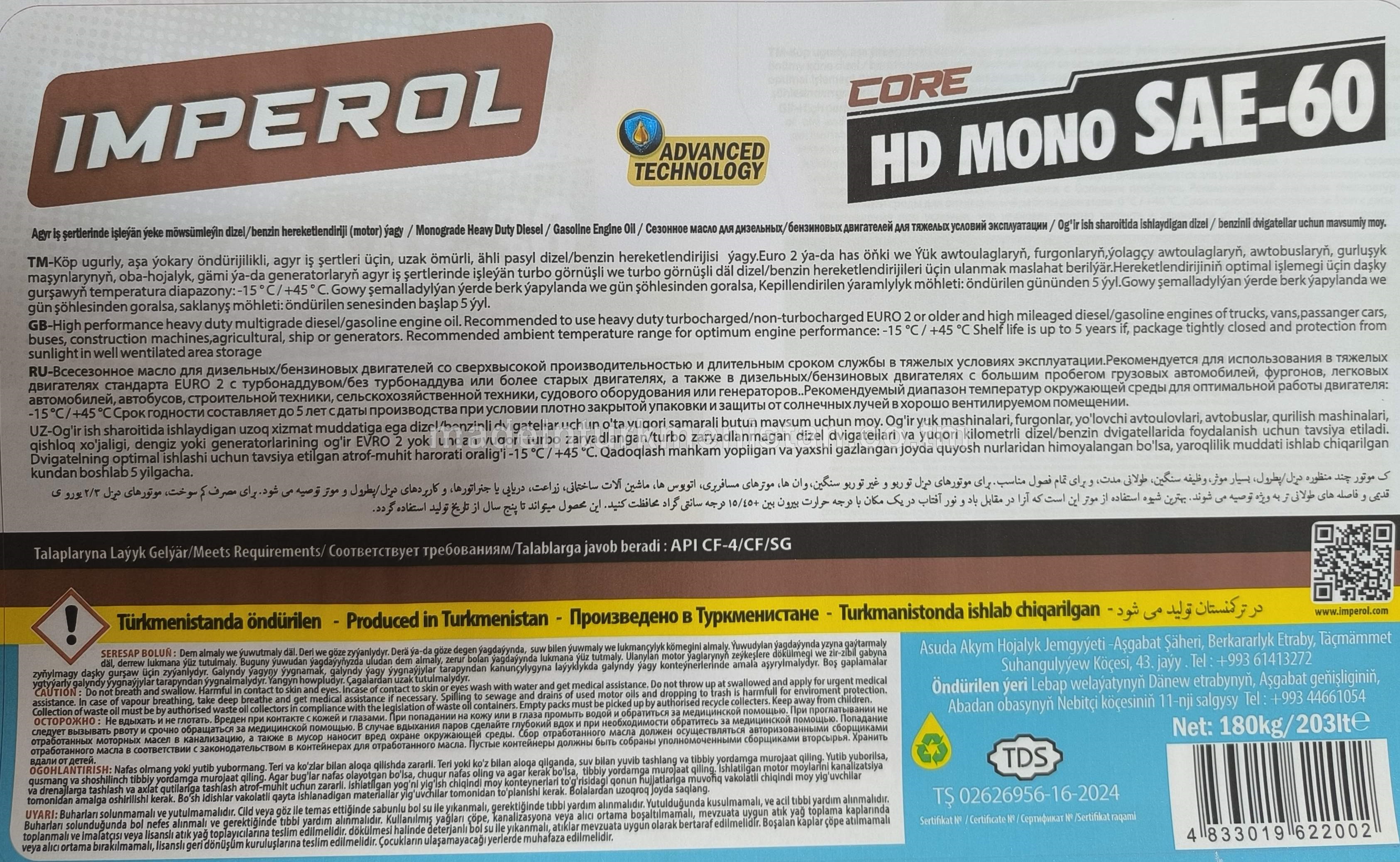Agyr iş şertlerinde işleýän ýeke möwsümleýin dizel/benzin hereketlendiriji (motor) ýagy HD MONO SAE-60 CORE