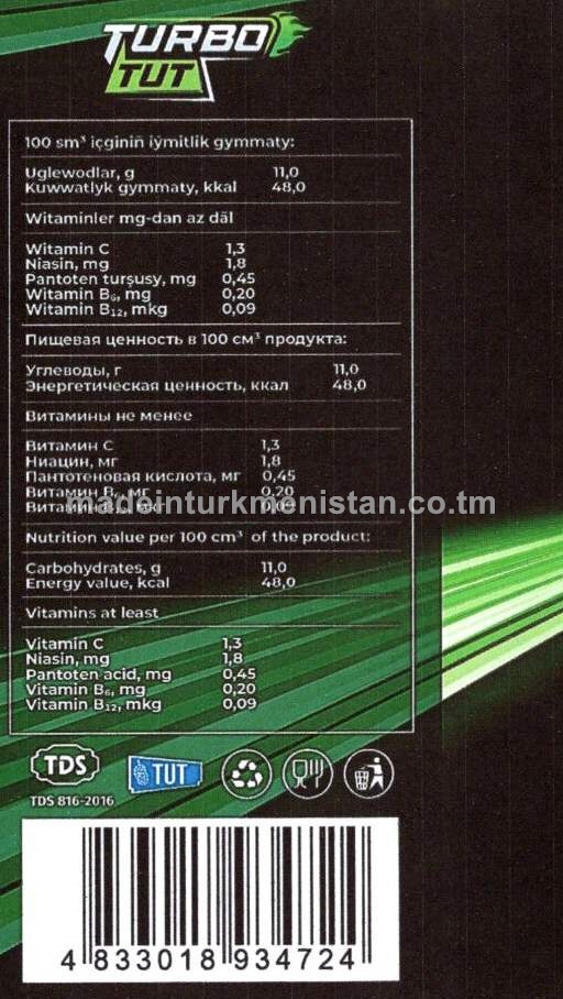"Turbo Tut" zirk ananas alkagolsyz gazlandyrylan içgi witaminleşdirilen