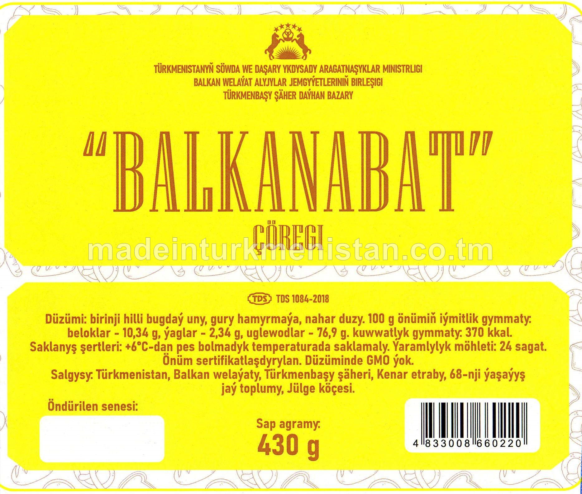 "Balkanabat" çöregi, birinji hilli