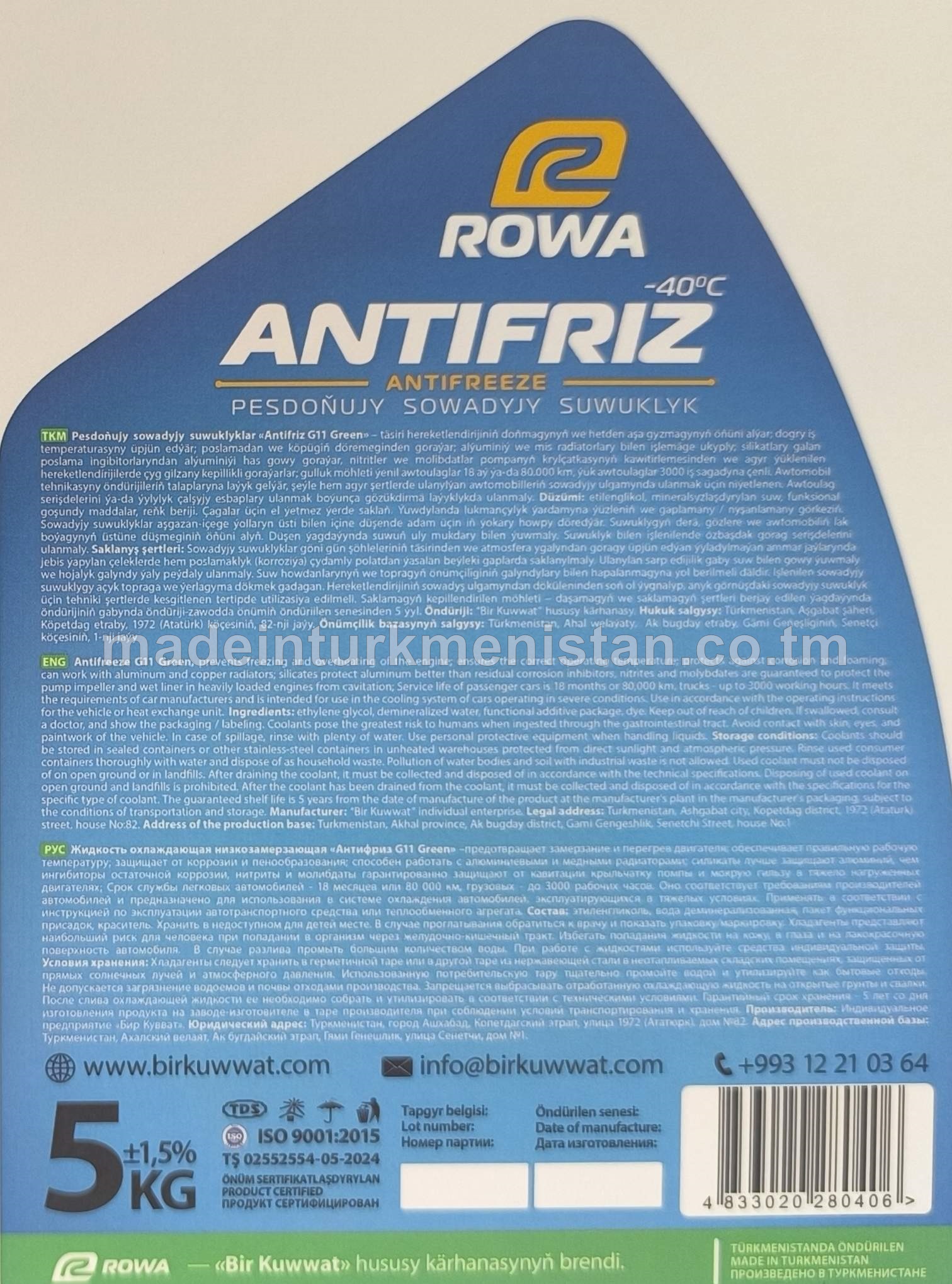 Pesdoňujy sowadyjy suwuklyk "Antifriz G11 Green" (-40°C)
