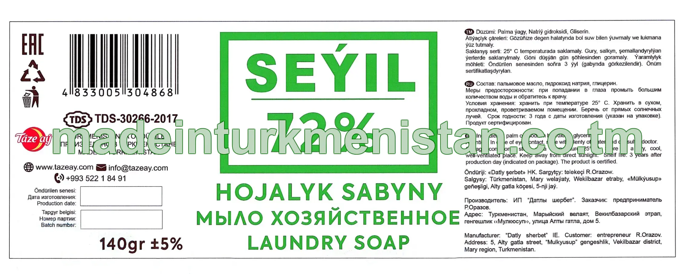 "Seýil" hojalyk sabyny 72%
