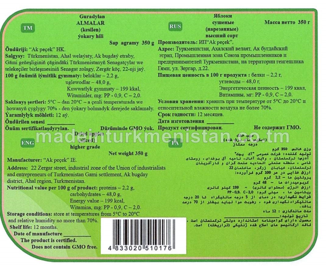 Guradylan almalar (kesilen). Ýokary hilli