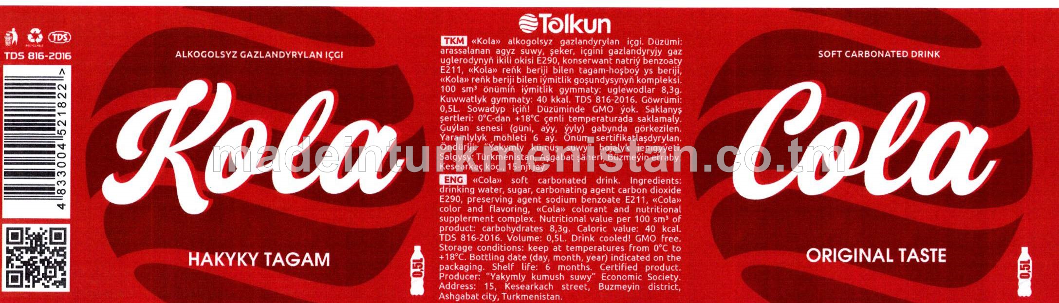 Kola alkogolsyz gazlandyrylan içgi (gyzyl dizaýn)