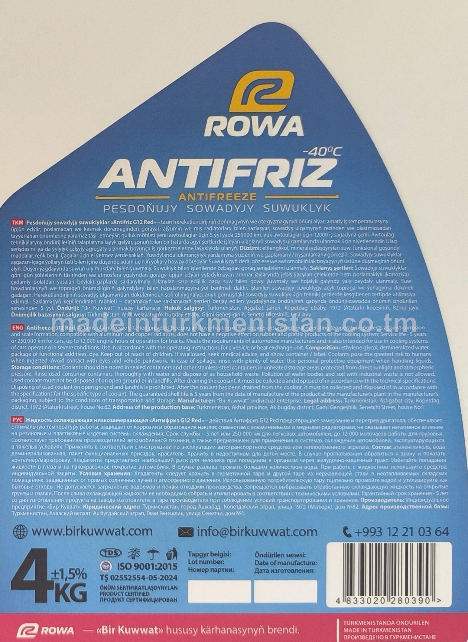 Pesdoňujy sowadyjy suwuklylar "Antifriz G12 Red" (-40°C)