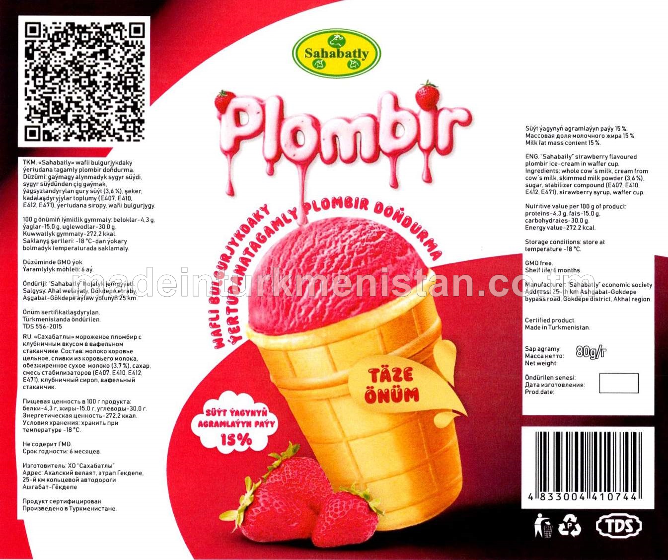 «Sahabatly» wafli bulgurjykdaky ýertudana tagamly plombir doňdurma, ýaglylygy 15 %