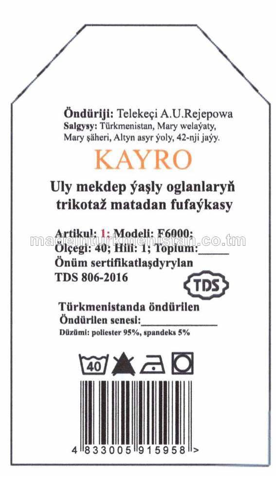 Uly mekdep ýaşly oglanlaryň trikotaž matadan fufaýkasy. Modeli: F6000, artikul: 1, ölçegi: 40