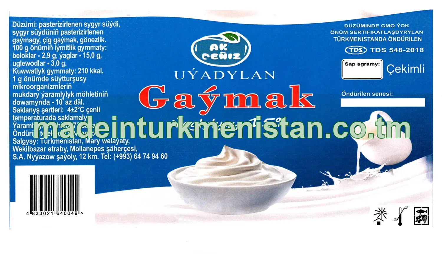 Uýadylan gaýmak. Ýaglylygy 15% (çekimli)