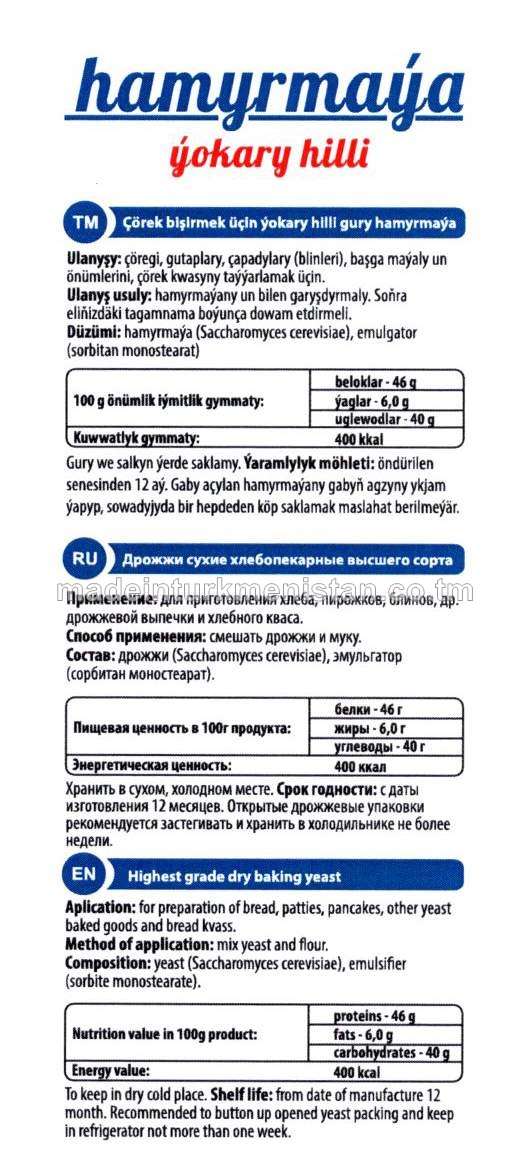 Çörek bişirmek üçin ýokary hilli gury hamyrmaýa (Russiýa Federasiýasynda öndürilen)