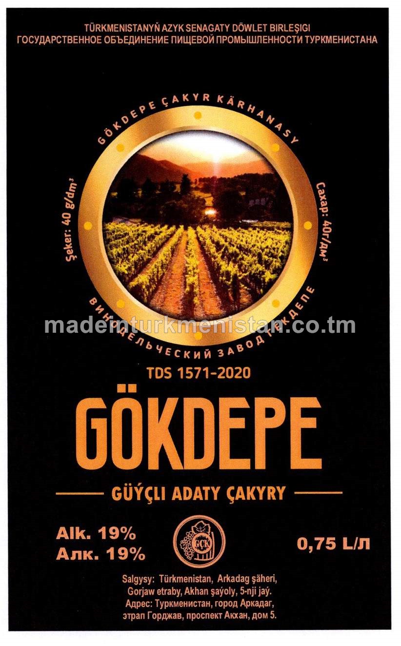 "Gökdepe" güýçli adaty çakyry. Alk:19%