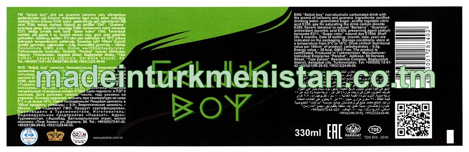 "Seljuk boy" Zirk we guarana ýakymly ysly alkogolsyz gazlandyrylan içgi