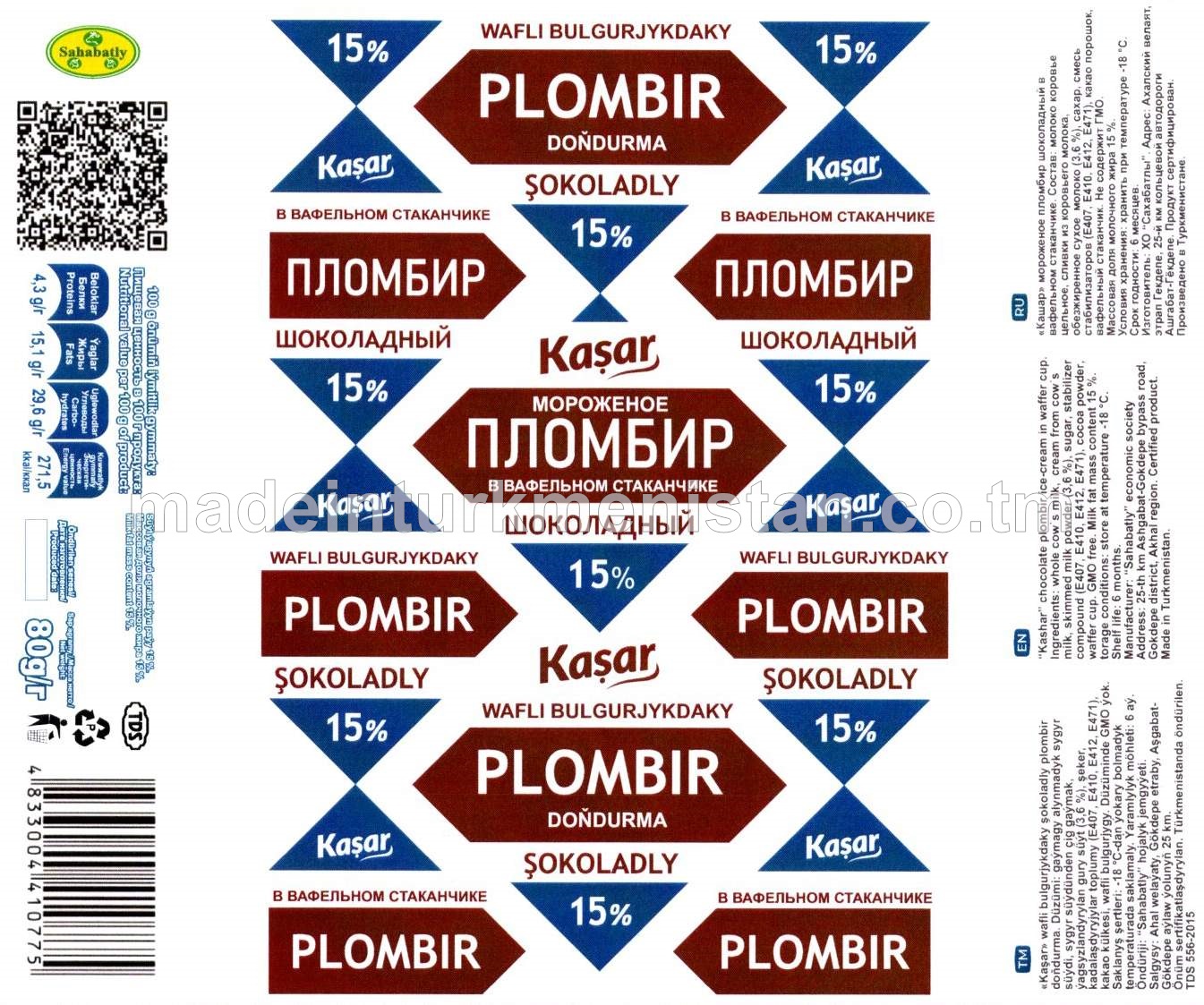 «Kaşar» wafli bulgurjykdaky şokoladly plombir  doňdurma, ýaglylygy 15 %