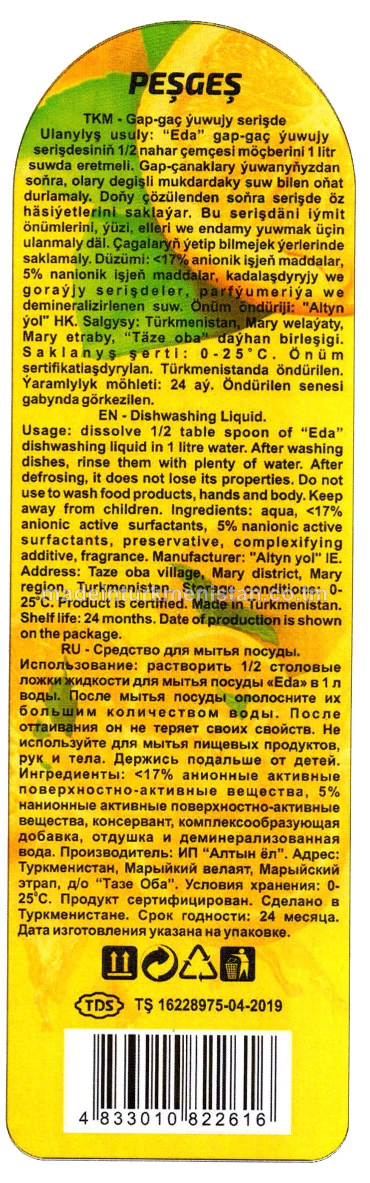 "eda"  limon gap-gaç ýuwujy serişde