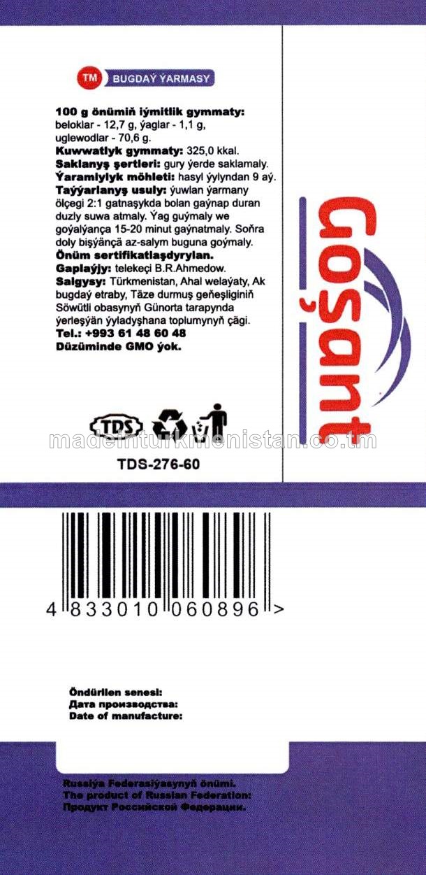 Bugdaý ýarmasy (Rusiýa Federasiýasynyň önümi)