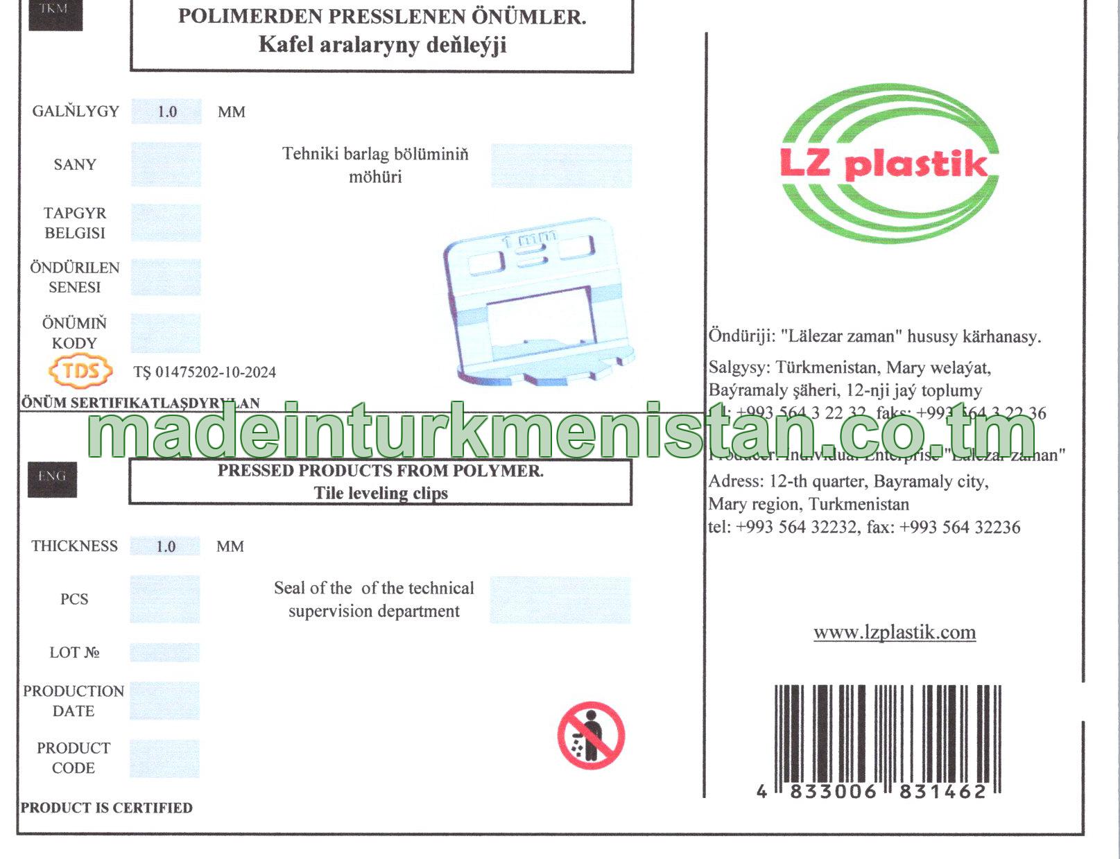 Kafel aralaryny deňleýji. Galyňlygy: 1.0mm (Polimerden presslenen önümler)