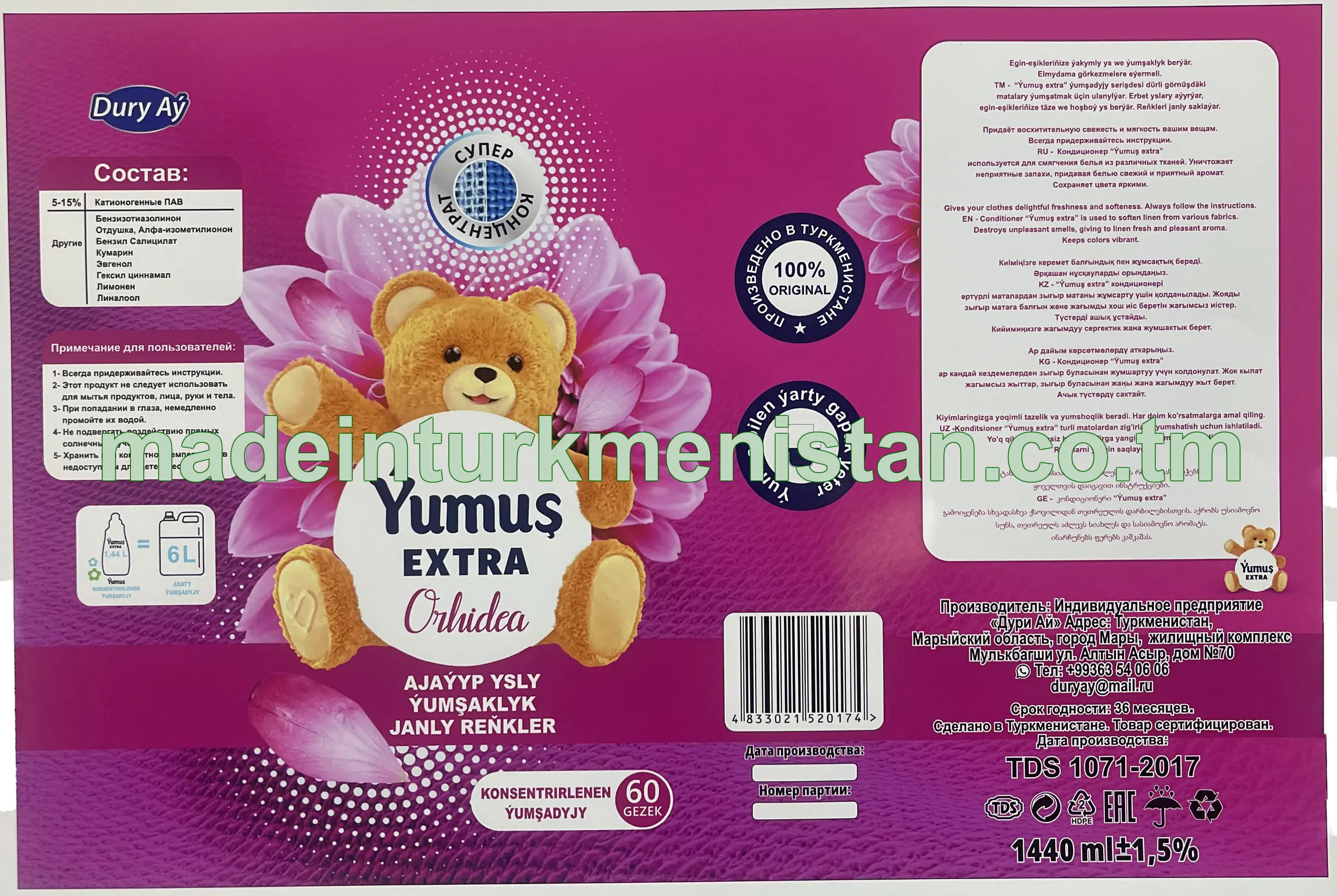 "Ýumuş extra" Orhideya Konsentrirlenen ýumşadyjy. Ajaýyp ysly ýumşaklyk janly reňkler. Orhideýa