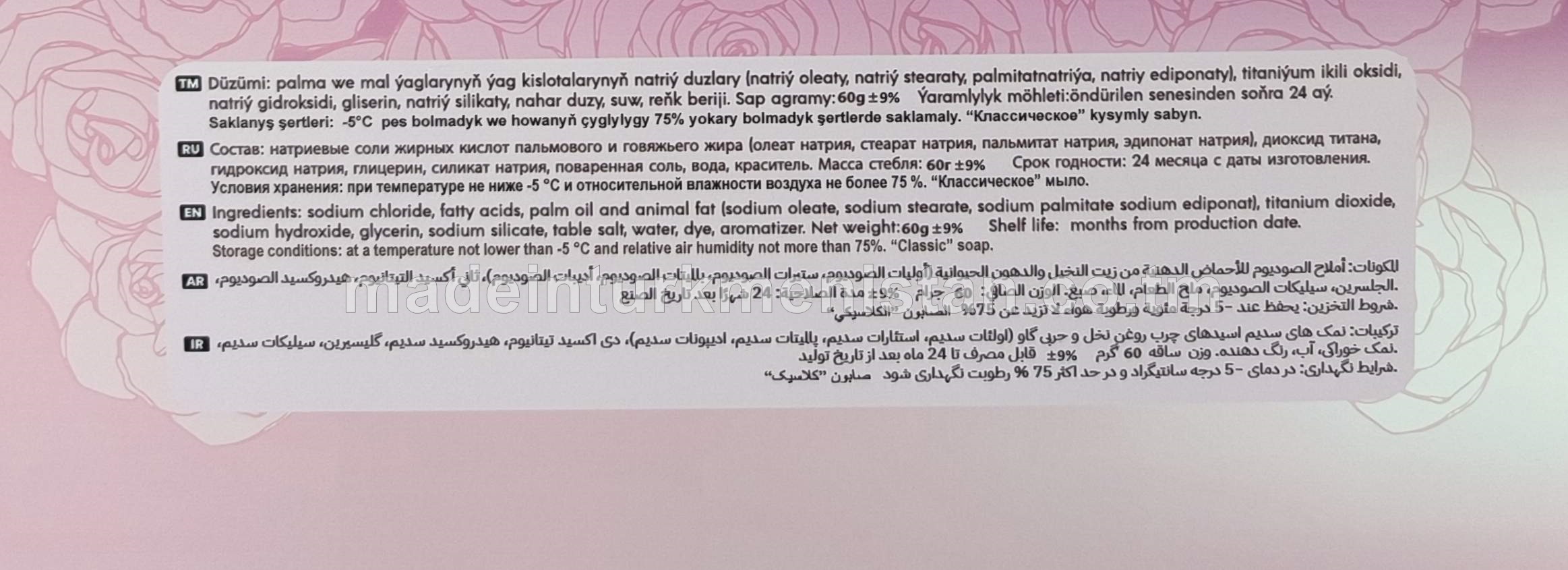 Gül hoşboý ysly klassiki sabyn